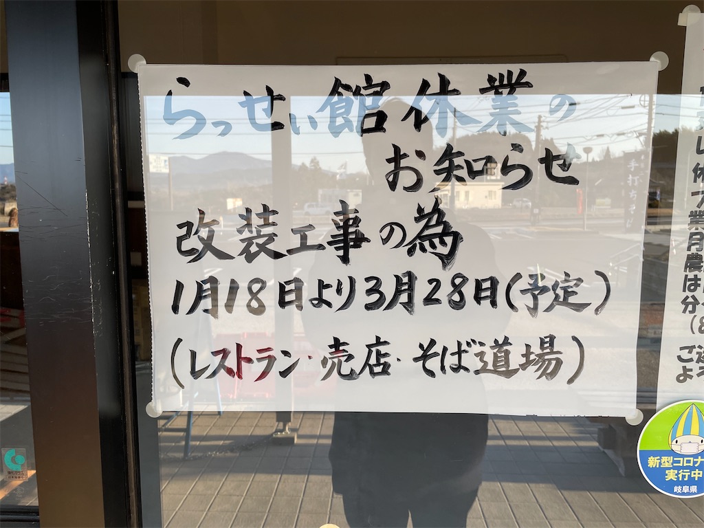f:id:ryohei-n-0817:20210228153854j:image f:id:ryohei-n-0817:20210228153854j:image