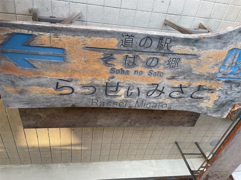 f:id:ryohei-n-0817:20210228153858j:image f:id:ryohei-n-0817:20210228153858j:image
