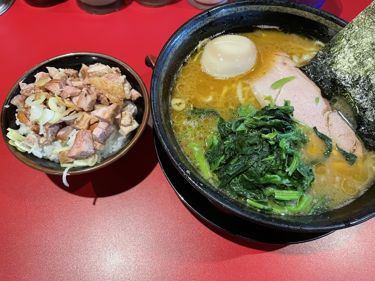 f:id:ryohei-n-0817:20210704190845j:plain