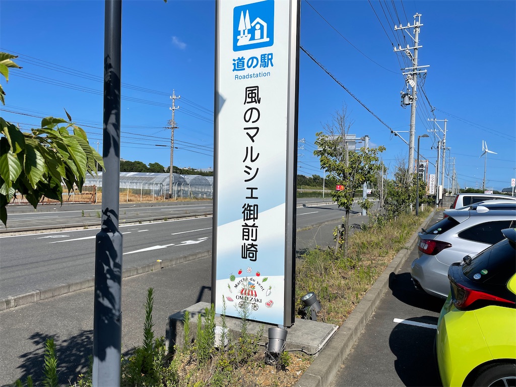 f:id:ryohei-n-0817:20210724195641j:plain