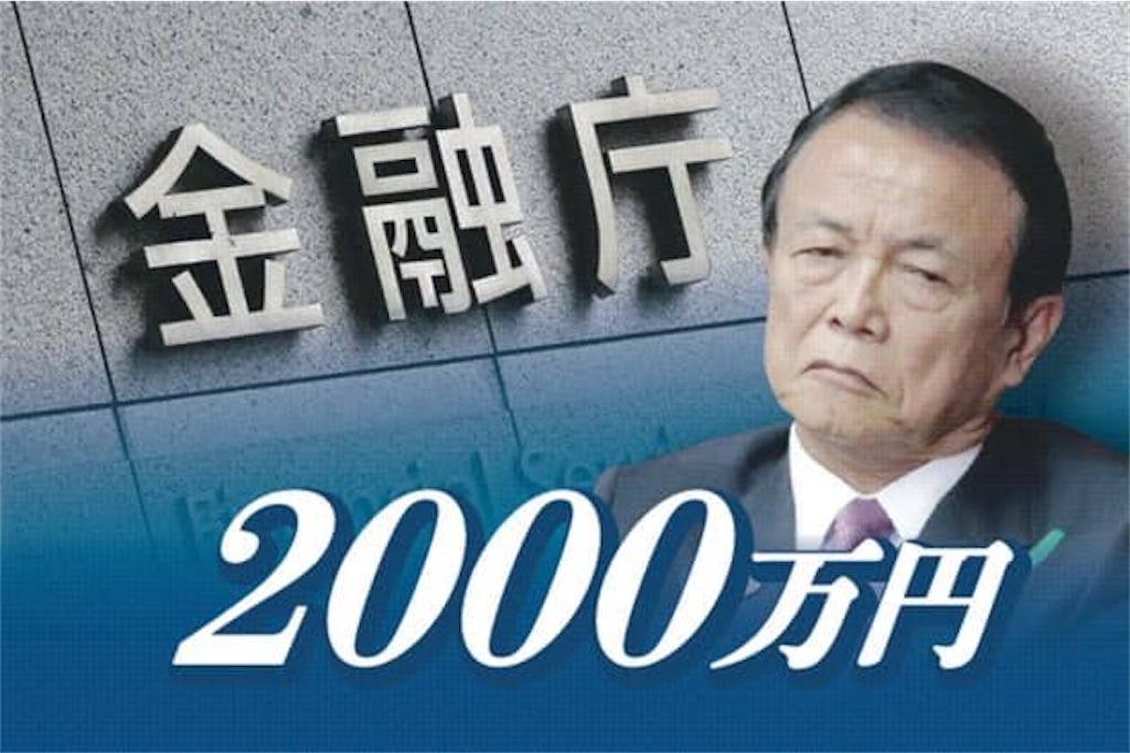 f:id:ryohei0531:20200826214155j:image