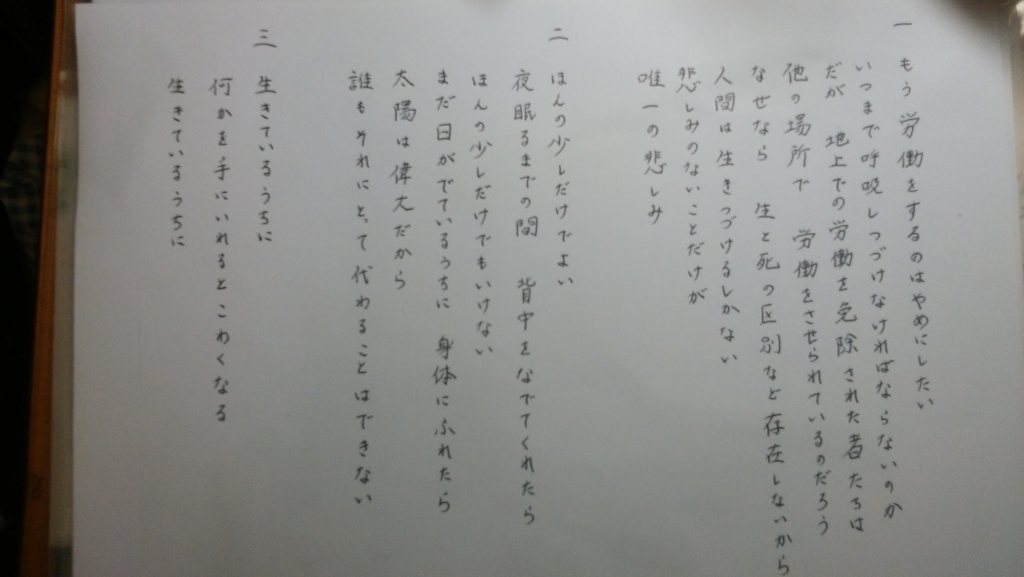 f:id:ryohei1226:20180124213420j:plain f:id:ryohei1226:20180124213420j:plain