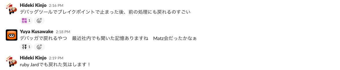 f:id:ryoheikurisaki:20210915110339p:plain