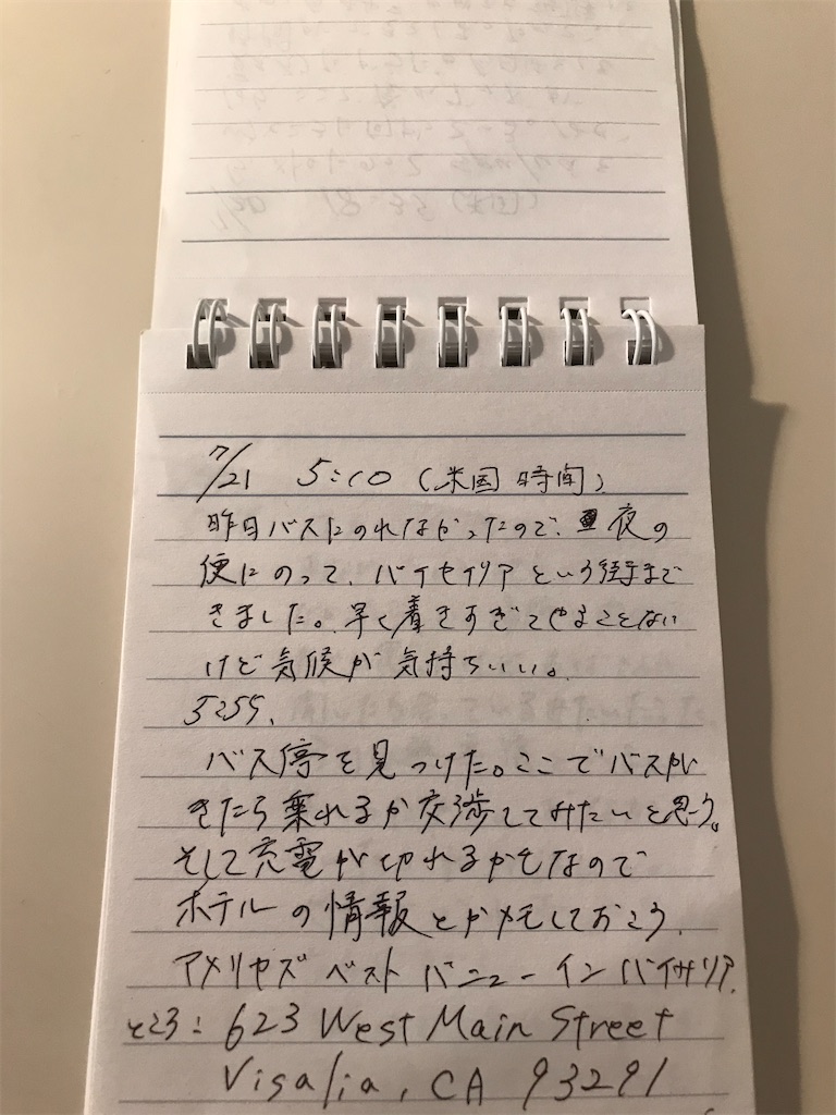 f:id:ryoheis490:20200812132346j:image f:id:ryoheis490:20200812132346j:image