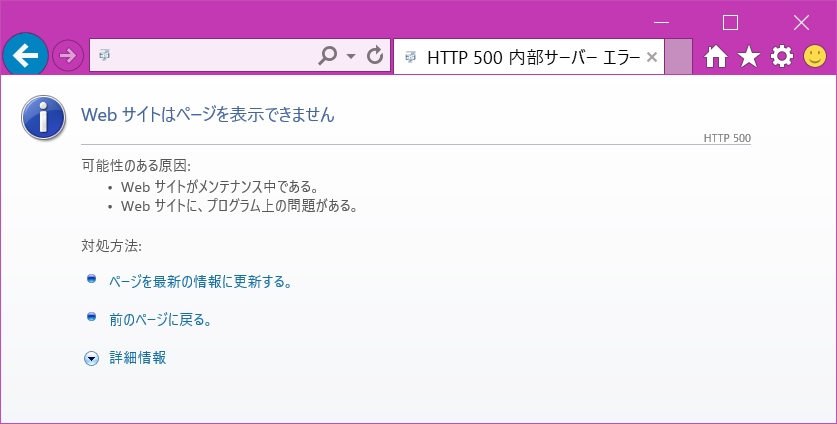Wildfly/JBossでIllegalStateException: UT000047: The number of