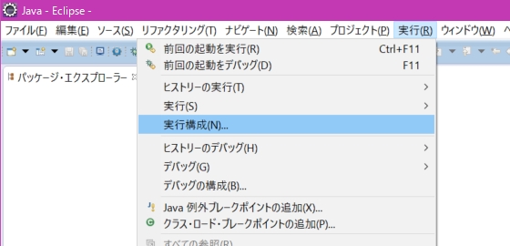 f:id:ryoichi0102:20161114182959j:plain