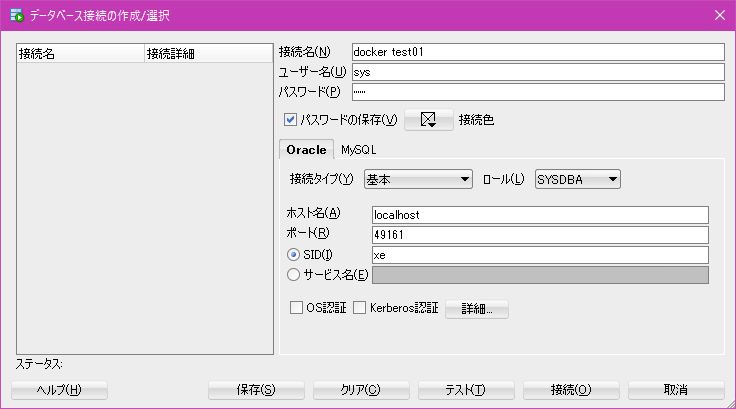 f:id:ryoichi0102:20170106135712j:plain