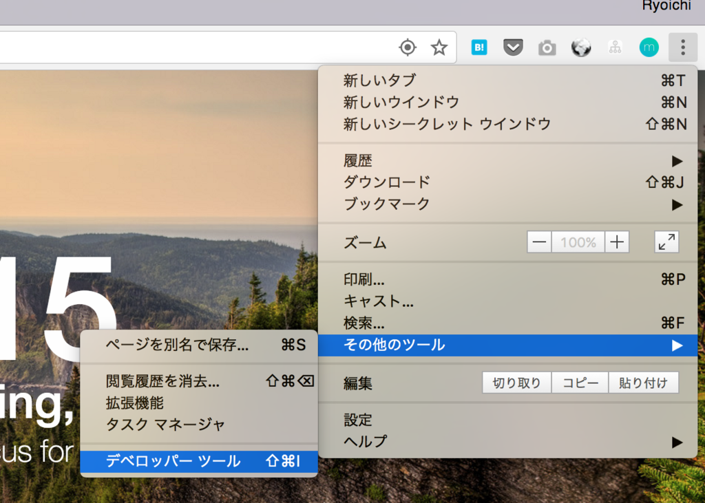 f:id:ryoichi0102:20170707185637p:plain