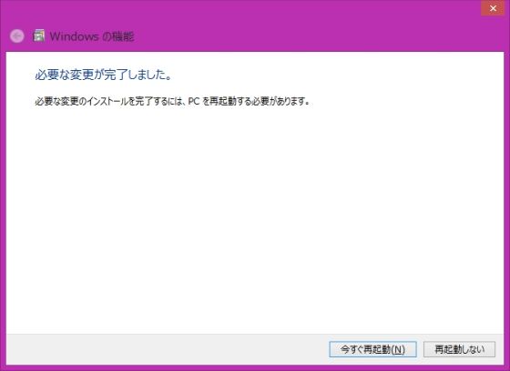 f:id:ryoichi0102:20171017114302j:plain