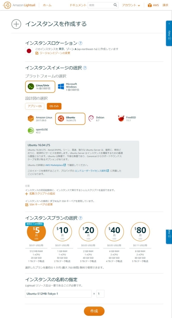 f:id:ryoichi0102:20171211121444j:plain