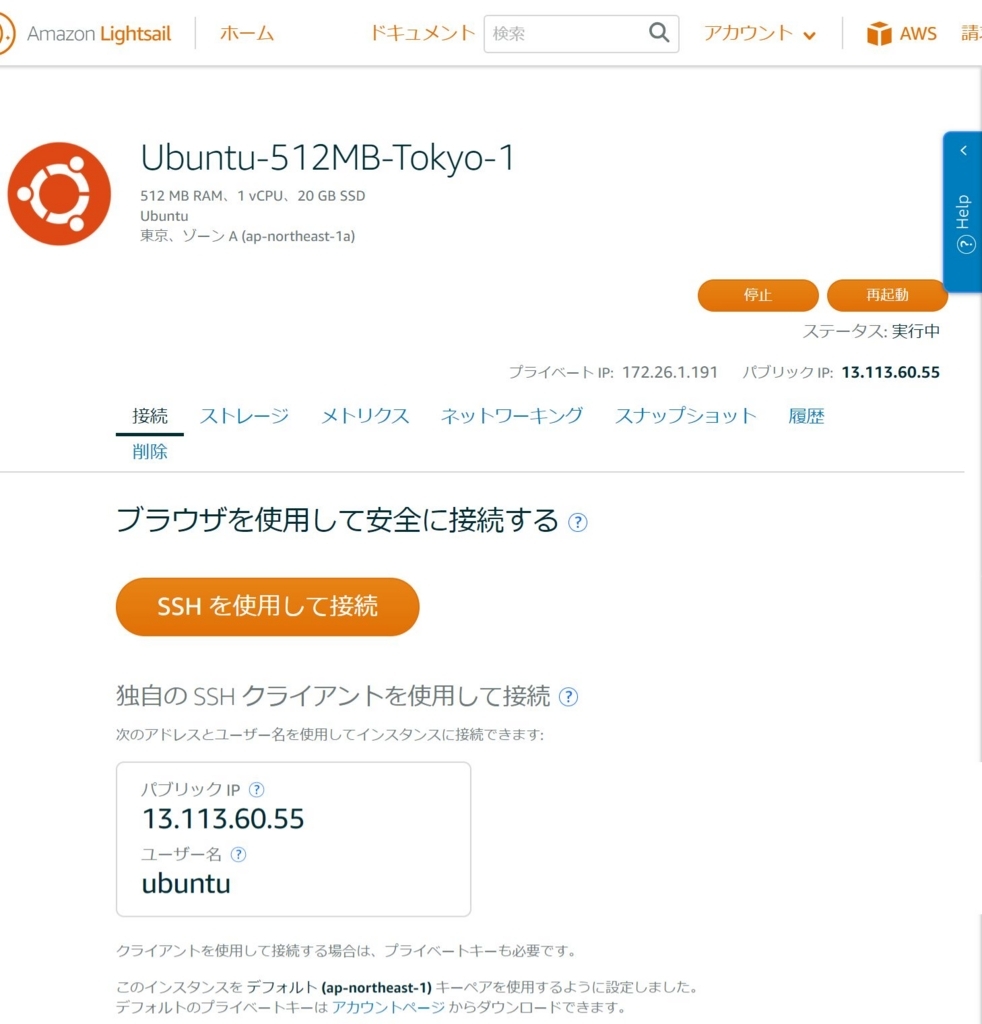 f:id:ryoichi0102:20171212211451j:plain