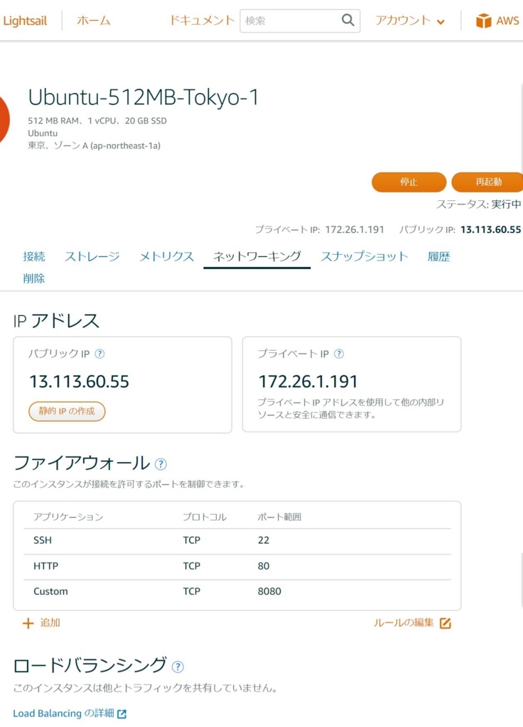 f:id:ryoichi0102:20171212213952j:plain