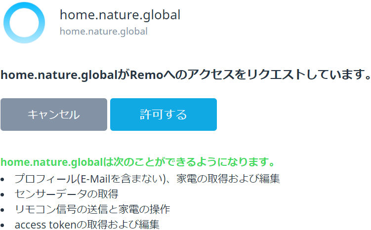 f:id:ryoichi0102:20180214142738p:plain