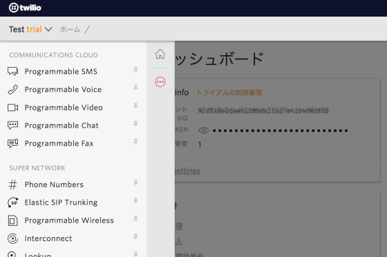 f:id:ryoichi0102:20180217103620p:plain