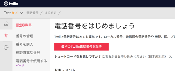 f:id:ryoichi0102:20180217103629p:plain