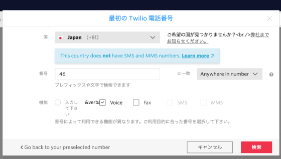 f:id:ryoichi0102:20180217103651p:plain