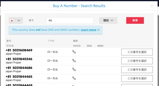 f:id:ryoichi0102:20180217103702p:plain