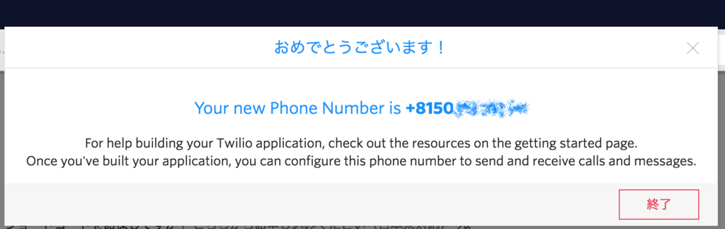 f:id:ryoichi0102:20180217103709p:plain