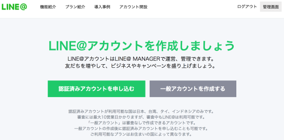 f:id:ryoichi0102:20180912181759p:plain f:id:ryoichi0102:20180912181759p:plain