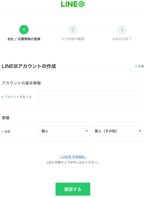 f:id:ryoichi0102:20180912182207p:plain f:id:ryoichi0102:20180912182207p:plain