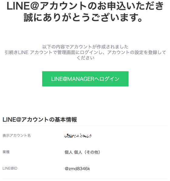 f:id:ryoichi0102:20180912184214p:plain f:id:ryoichi0102:20180912184214p:plain