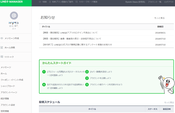 f:id:ryoichi0102:20180912185614p:plain f:id:ryoichi0102:20180912185614p:plain