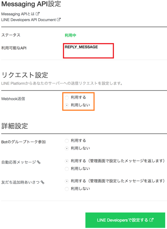 f:id:ryoichi0102:20180912210322p:plain f:id:ryoichi0102:20180912210322p:plain