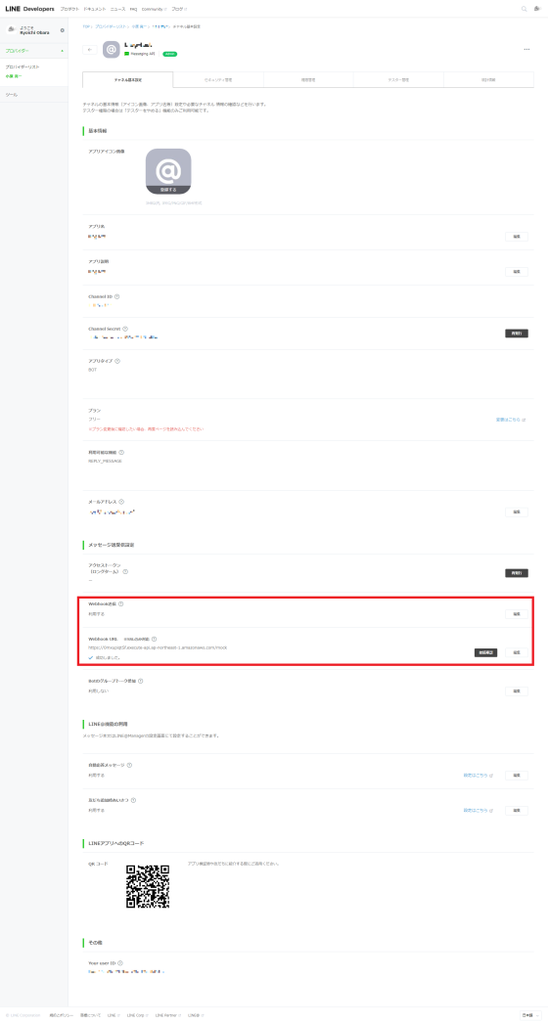 f:id:ryoichi0102:20180913015713p:plain f:id:ryoichi0102:20180913015713p:plain