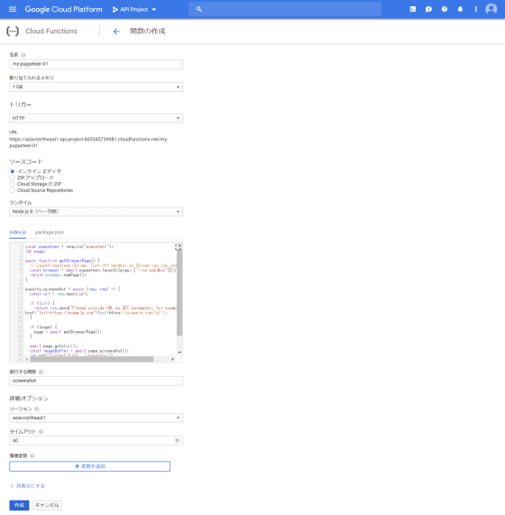 f:id:ryoichi0102:20180918203103p:plain f:id:ryoichi0102:20180918203103p:plain