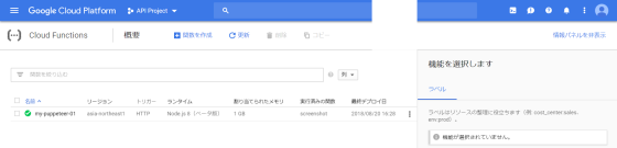 f:id:ryoichi0102:20180918204328p:plain f:id:ryoichi0102:20180918204328p:plain