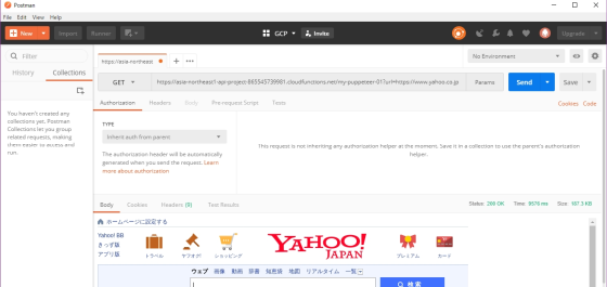 f:id:ryoichi0102:20180918204523p:plain f:id:ryoichi0102:20180918204523p:plain