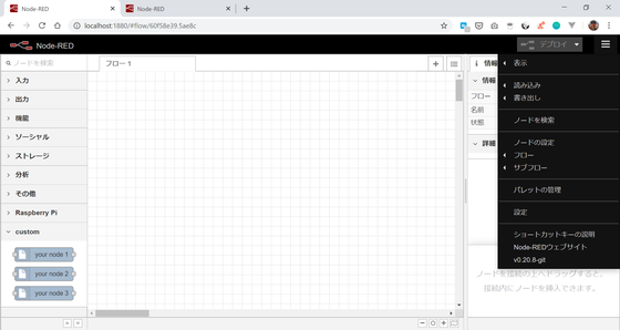 f:id:ryoichi0102:20200207204922p:plain