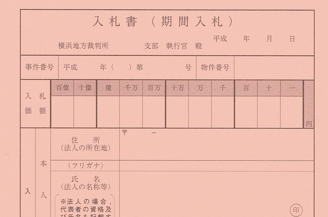 f:id:ryoipartnersjp:20210904175217p:plain