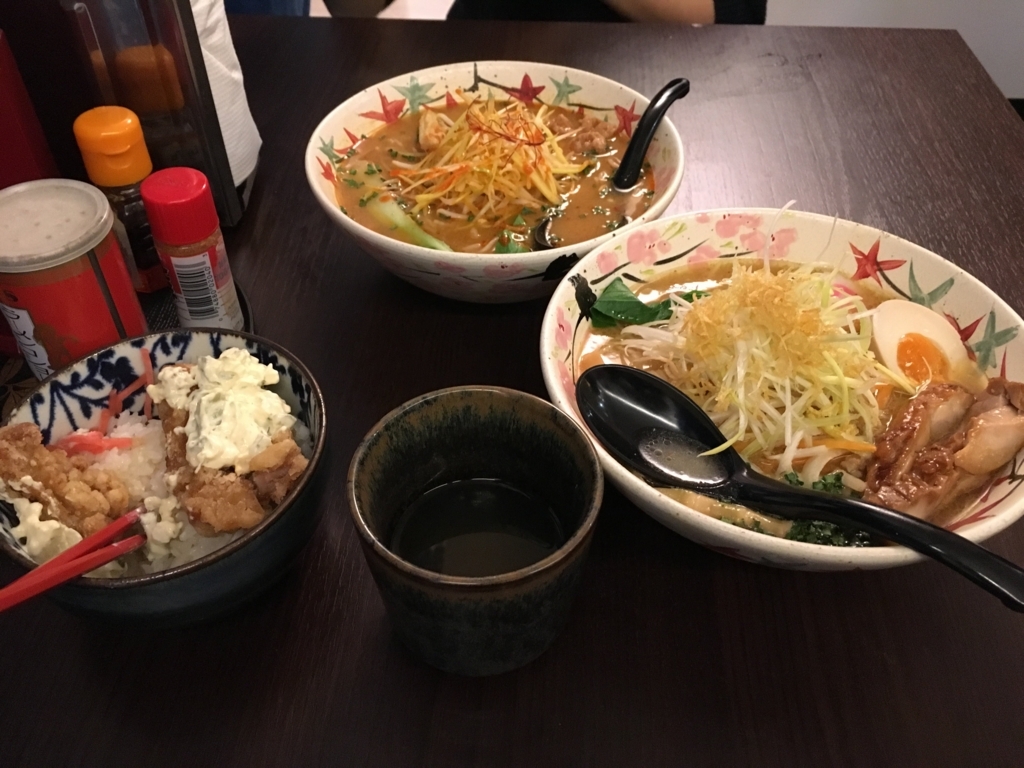 f:id:ryoito5296:20180116045717j:plain