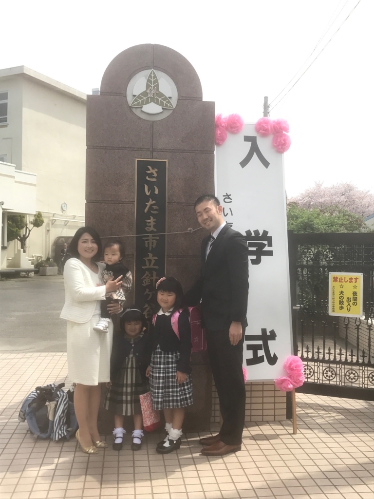 f:id:ryoji-kodera:20171231233152j:plain