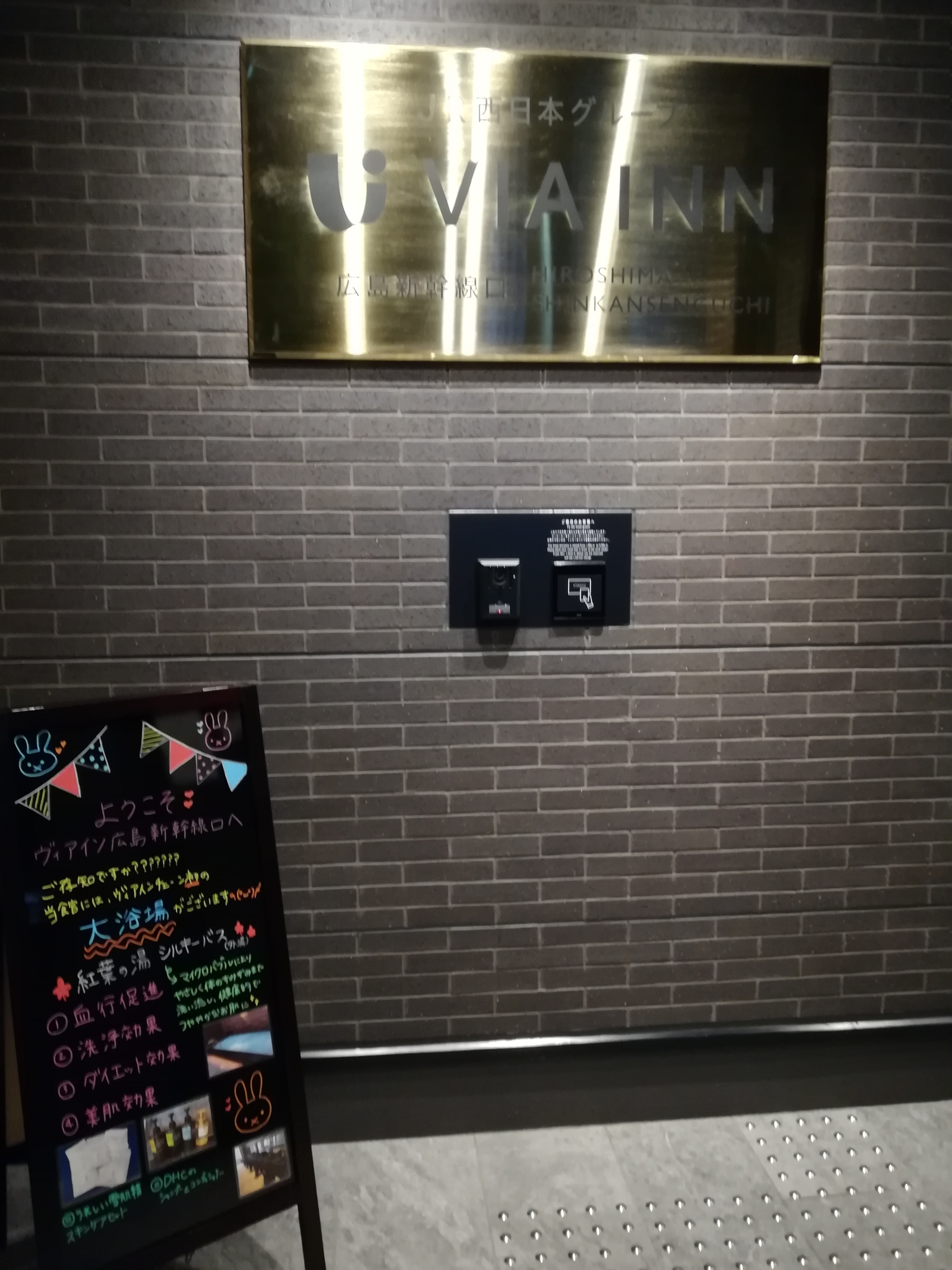 f:id:ryojitensha:20210102181949j:plain