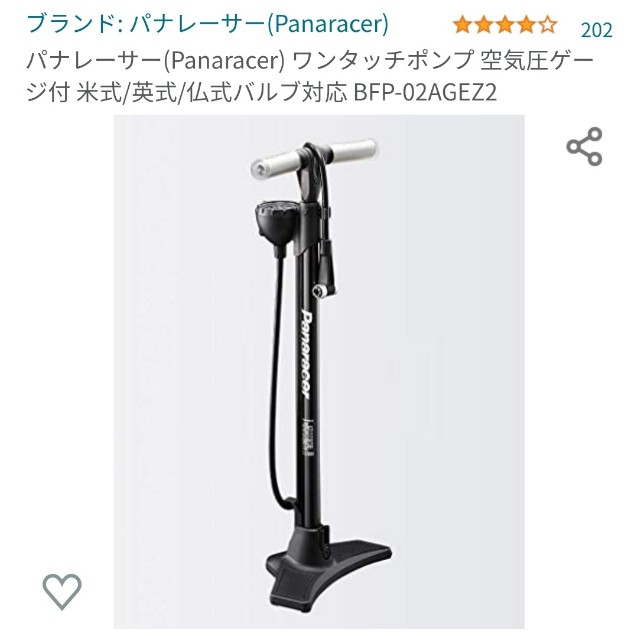 f:id:ryojitensha:20210320182425j:image