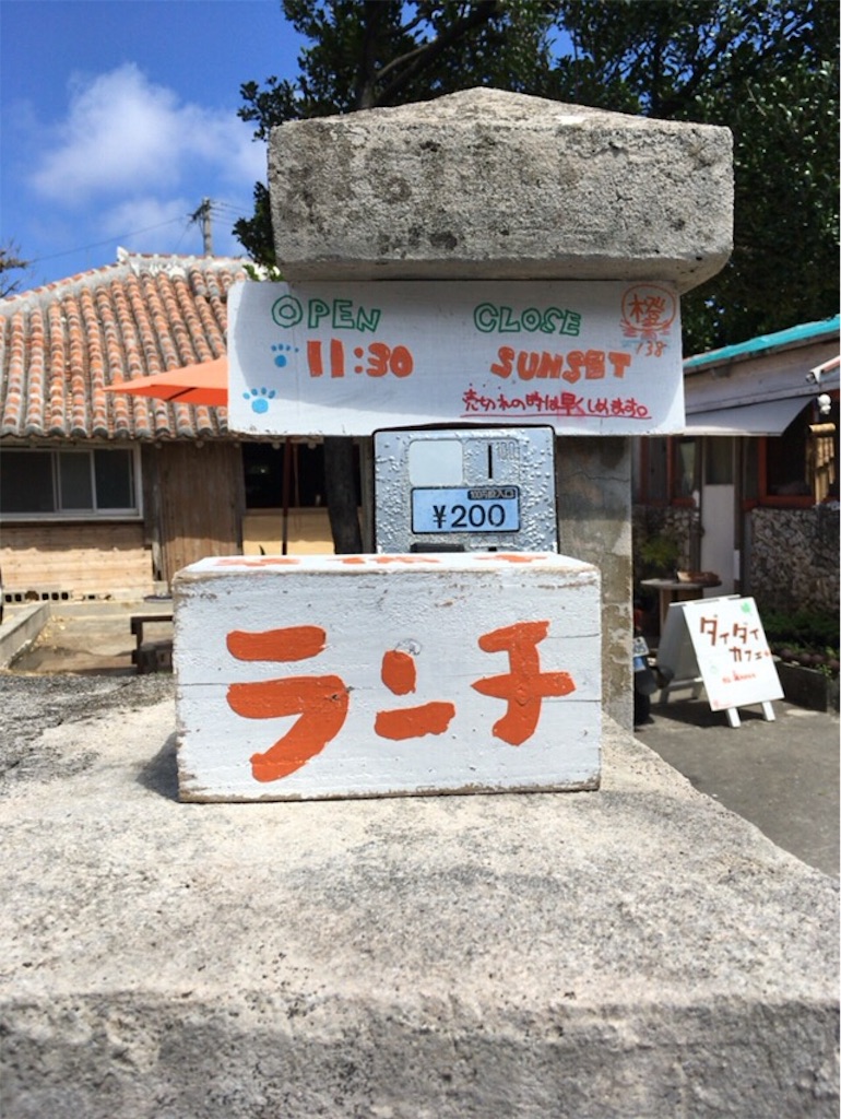 f:id:ryokichisan:20160927111806j:image f:id:ryokichisan:20160927111806j:image
