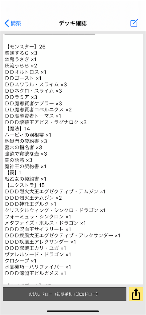 f:id:ryokkiDD:20191219213025p:image f:id:ryokkiDD:20191219213025p:image