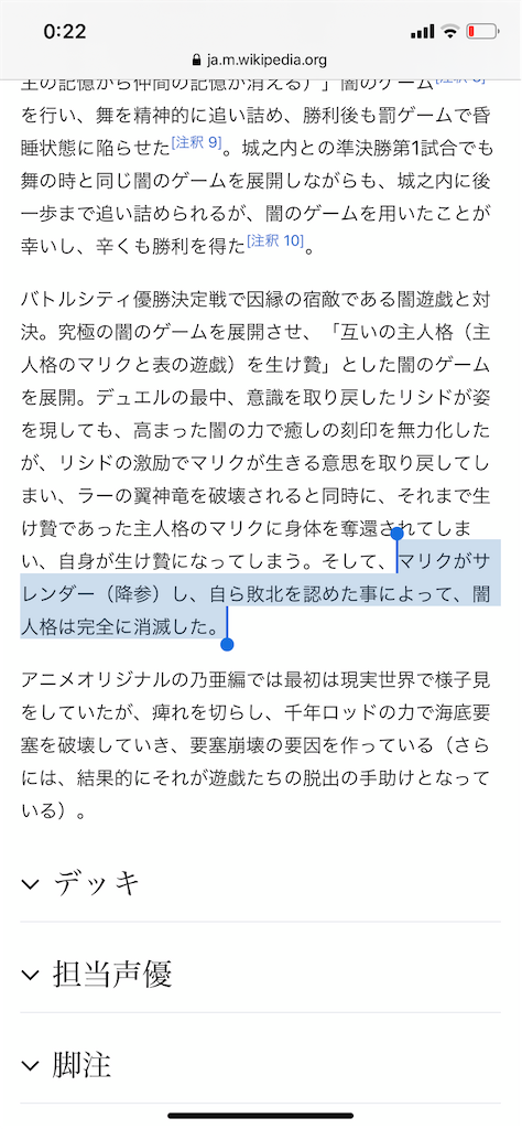 f:id:ryokkiDD:20200216002241p:image f:id:ryokkiDD:20200216002241p:image