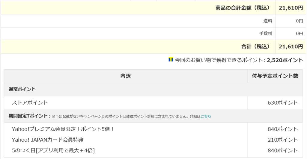 f:id:ryoko-odekake:20180925234423p:plain f:id:ryoko-odekake:20180925234423p:plain