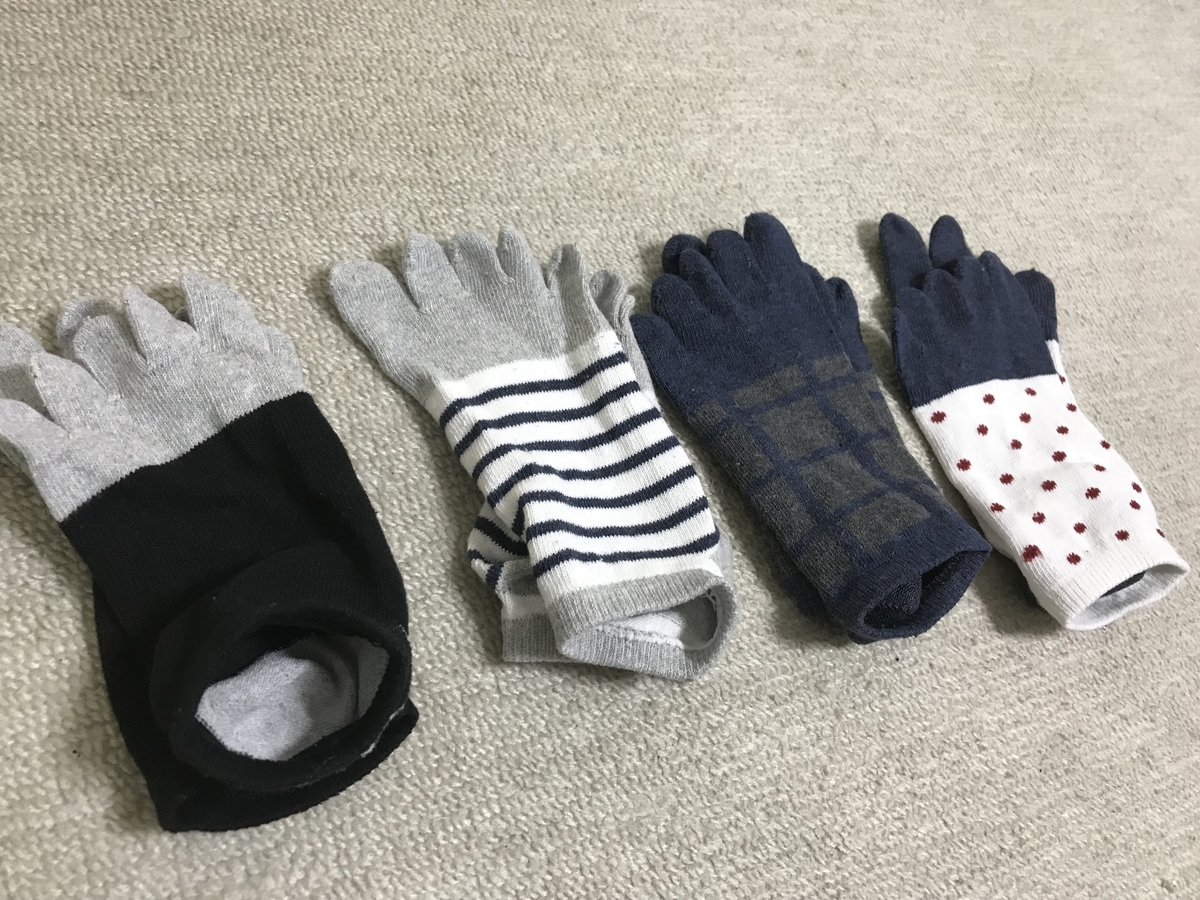 f:id:ryoko-odekake:20190615230516j:plain