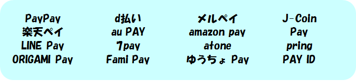 f:id:ryoko-odekake:20190711183158p:plain f:id:ryoko-odekake:20190711183158p:plain
