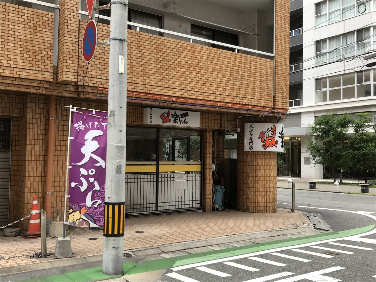 f:id:ryoko-odekake:20190727000301j:plain