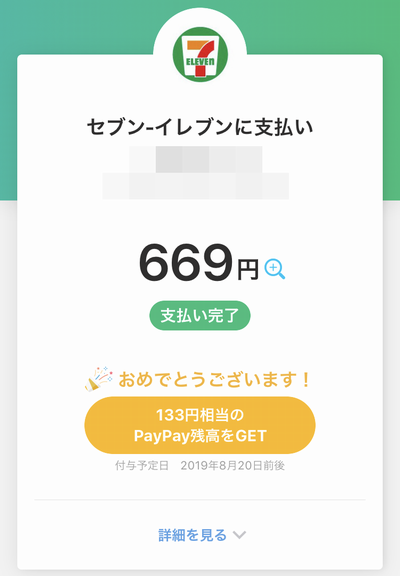 f:id:ryoko-odekake:20190729233026p:plain f:id:ryoko-odekake:20190729233026p:plain