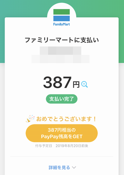 f:id:ryoko-odekake:20190729234044p:plain f:id:ryoko-odekake:20190729234044p:plain