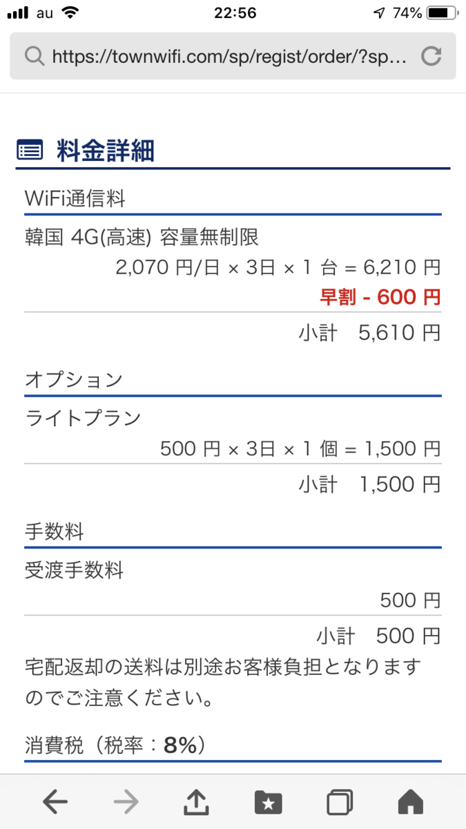f:id:ryoko-odekake:20190827230908p:plain f:id:ryoko-odekake:20190827230908p:plain