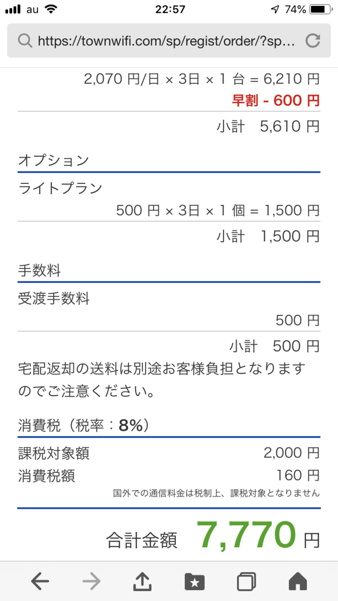 f:id:ryoko-odekake:20190827231027p:plain f:id:ryoko-odekake:20190827231027p:plain