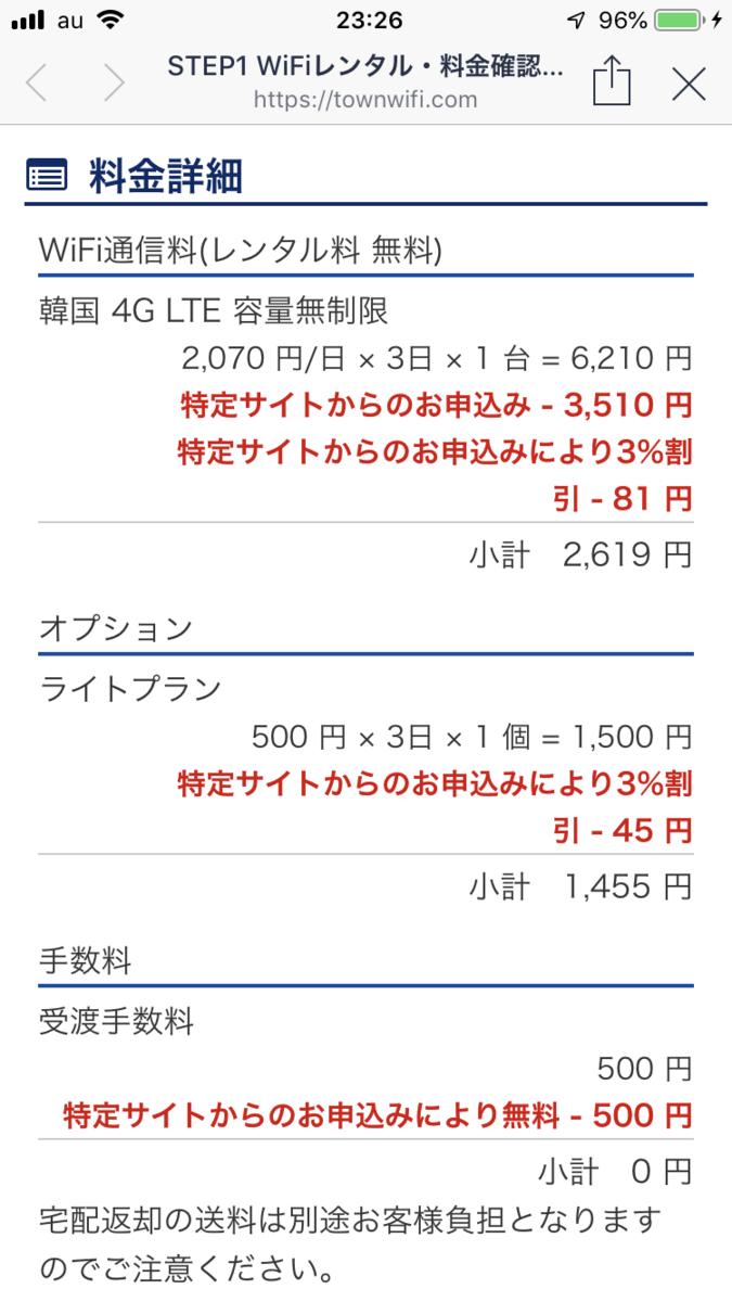 f:id:ryoko-odekake:20190827231206p:plain f:id:ryoko-odekake:20190827231206p:plain