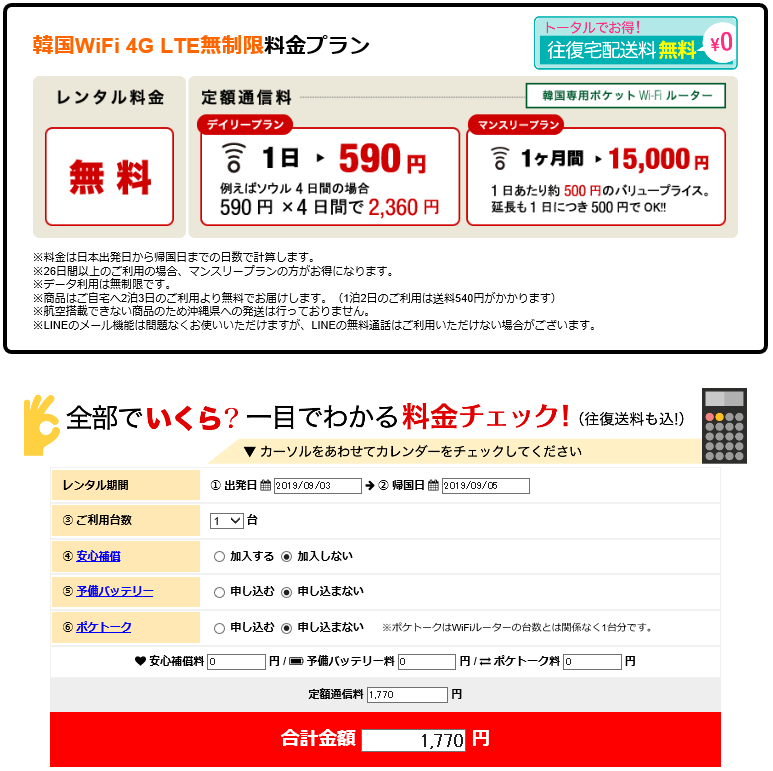 f:id:ryoko-odekake:20190828224931p:plain f:id:ryoko-odekake:20190828224931p:plain
